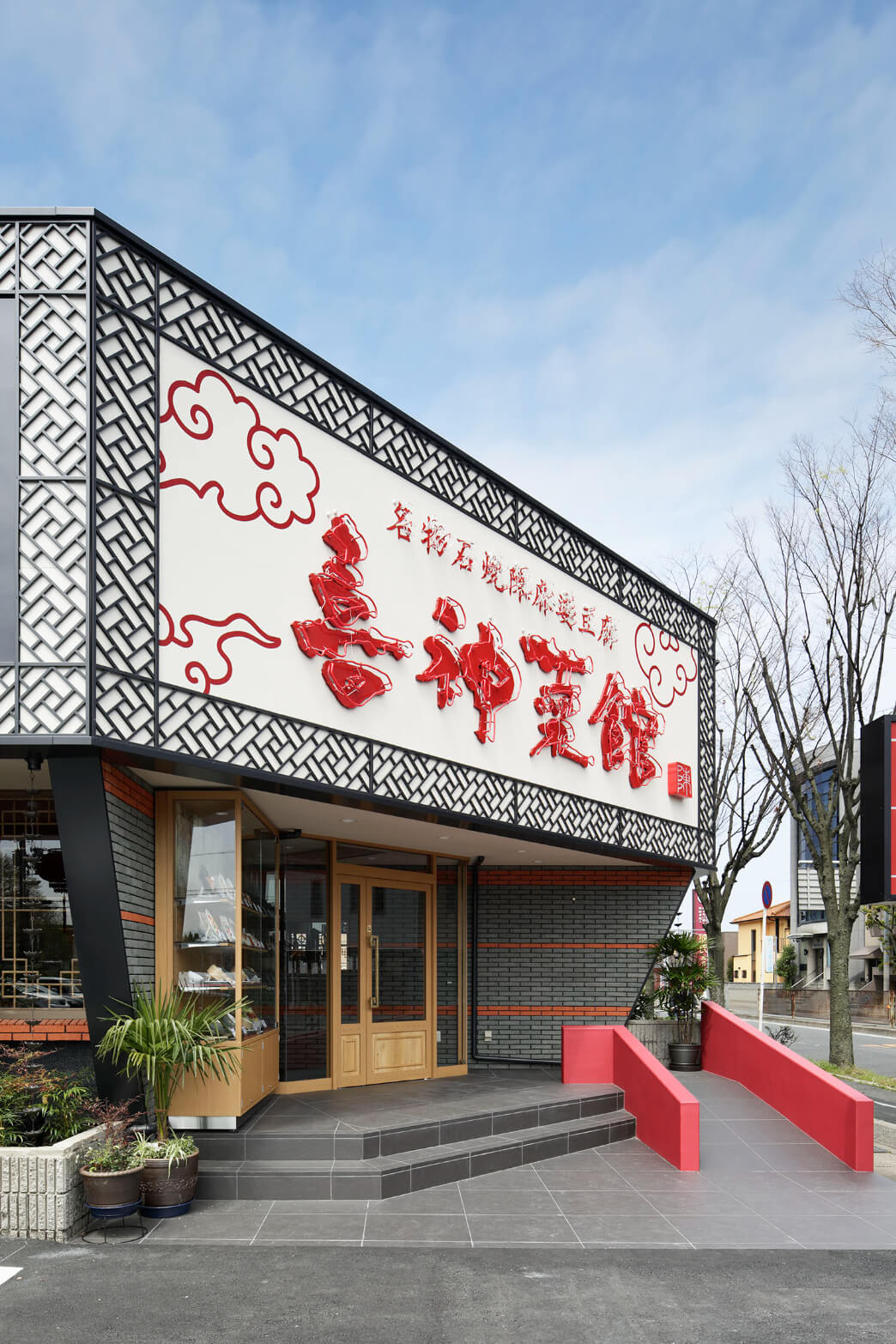 公の場での発言・インタビュー報道記録