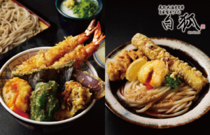 天然大海老天丼・自家製おうどん白狐ららぽーと堺店オープン